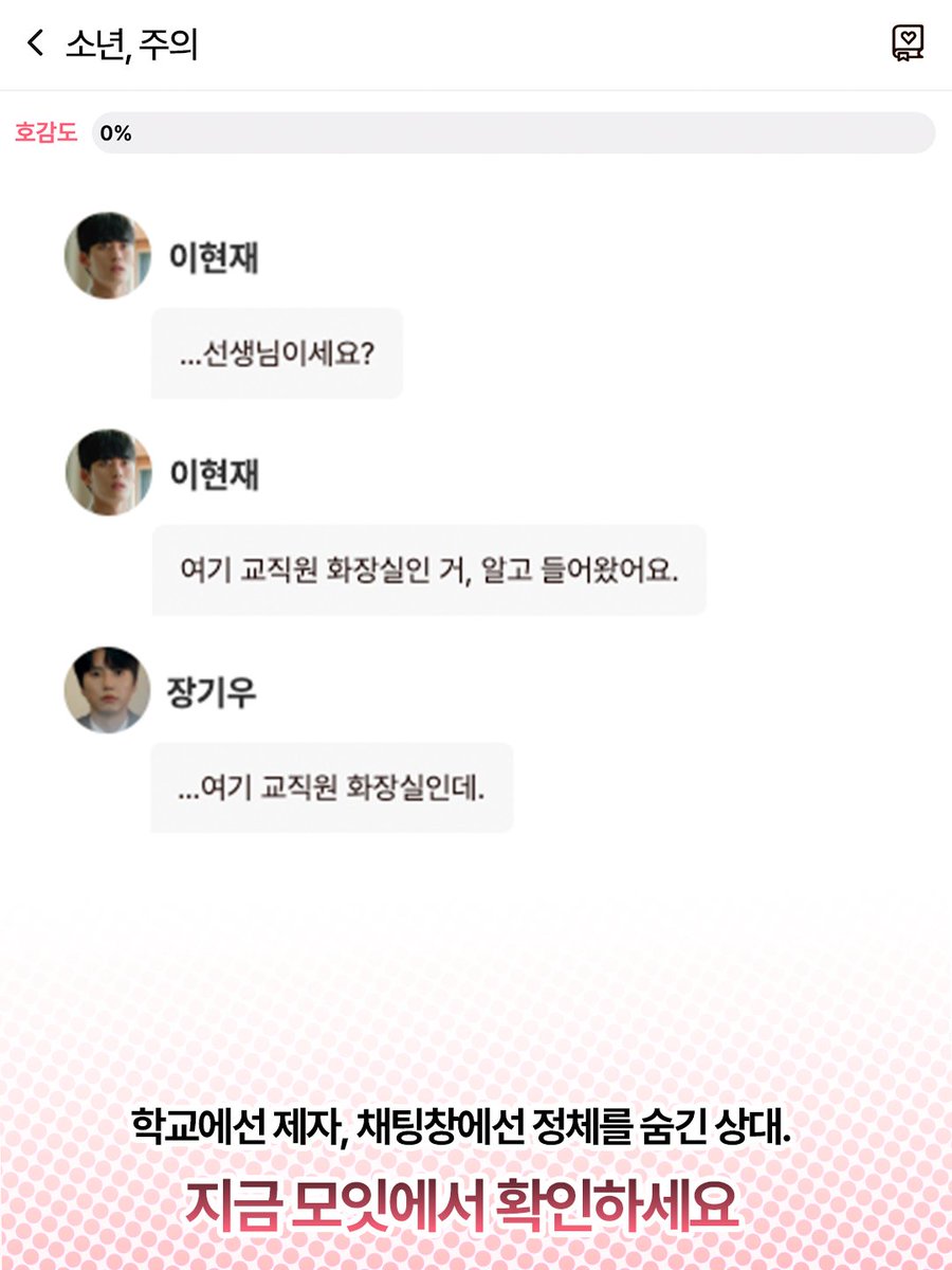 moit_official tweet picture
