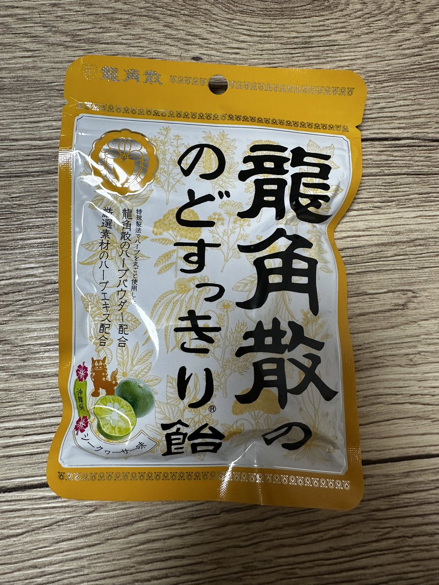 hanamomodesu's tweet photo. 風邪流行っててまんまと喉やったんやけど、これ一択😇✨助けられすぎる💞シークワーサー人あんまり選ばんでかなり良いかも✨スッキリする🌸 https://t.co/O8ERkhJxbG