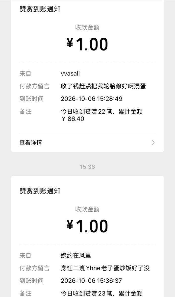 Yhneis's tweet photo. 轮胎修好了 蛋炒饭也做好了 来私信找我领吧。 https://t.co/zkXn9JjeDK