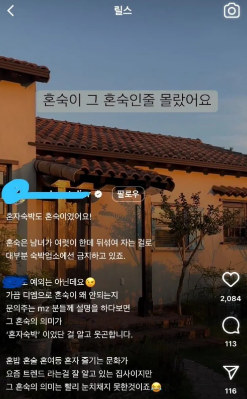 suuunnlin's tweet photo. '혼숙'의 뜻을 모르는 요즘 사람들
제발 책 좀 읽어라 ................................................... https://t.co/31tBxjEPqV