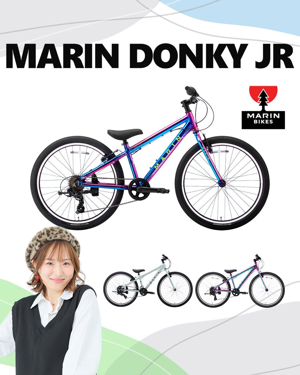 KaoriNagai_SAX's tweet photo. 【出演情報】

🚲 Marin Bikes のイベントに登場します！

当日はキッズ・ジュニアバイク「MARIN DONKY JR」の試乗体験ができます✨ぜひ遊びに来てね🥰

📍 場所
東京・有明ガーデン

📅 日時
2026年10月11日（日）10:00〜

▼ イベント概要
https://t.co/HDh6KmXDco
#MarinBikes #永井香織 #PR https://t.co/UBlHRngACV