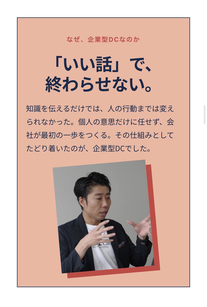 moneybook_ec's tweet photo. 【どんな想いで会社をつくり、これからどこへ向かっていくのか。】

アーリークロス代表・花城正也の個人サイトを公開しています。

これまでの歩みや仕事に対する考え方、アーリークロスに込めた想い、そしてこれから目指していく未来について、花城自身の言葉でご紹介しています。

アーリークロスが大切にしていることを、より深く知っていただける内容になっています。

ぜひぜひ！！ご覧ください☺️

▼花城正也 個人サイト
https://t.co/PjYZOE1lF7