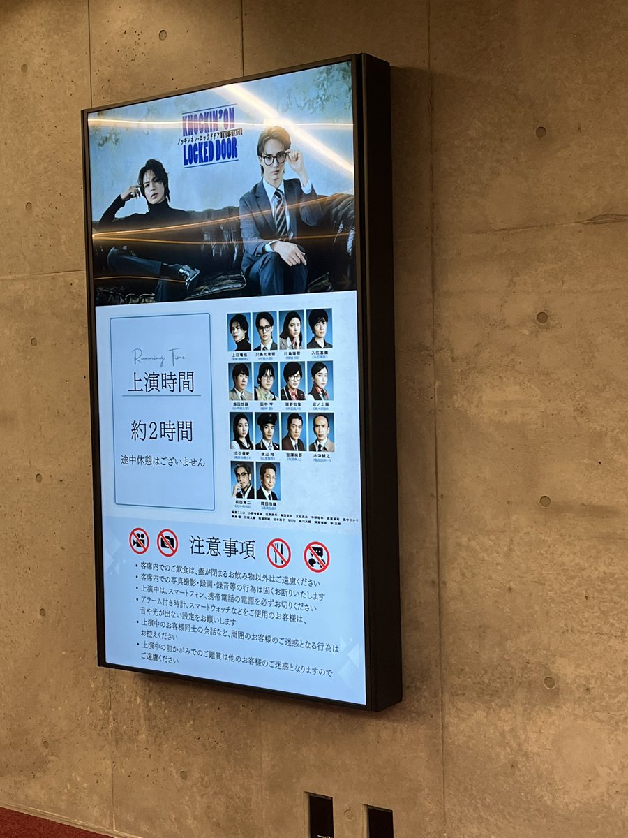 tomo__ka's tweet photo. 途中休憩なしの2時間の公演！ https://t.co/u2aInrA0x8