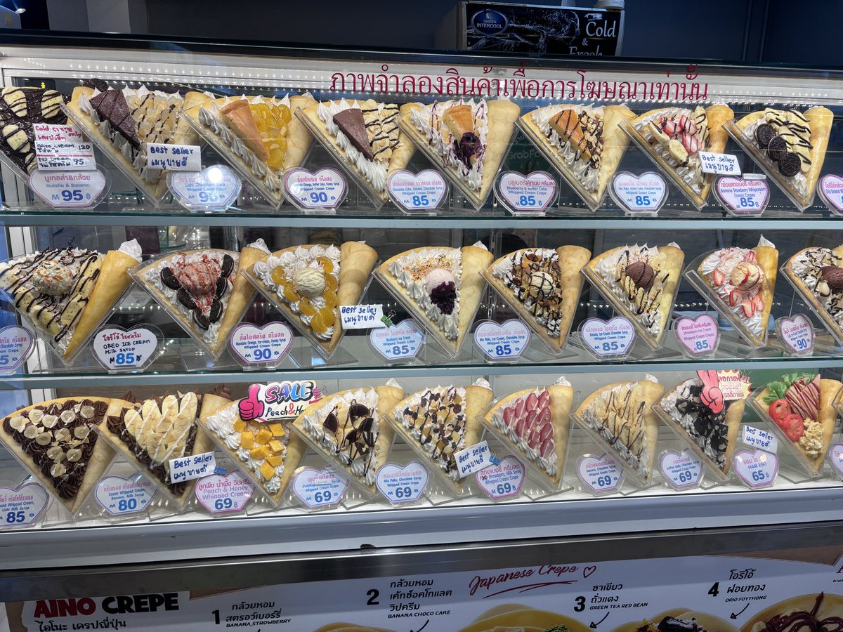 bonnyjustty's tweet photo. ร้านเครป ไอโนะ ที่mbk ชั้น6 ตรงฟู้ดคอด อร่อย ราคาดีมากก แถมใช้ไทยช่วยไทยได้อีก🥹 ไปลองเถอะๆ ครีมสดไม่หวานมาก กำลังดี นี่ชอบแป้งเครปมากเลย นุ่ม เหนียวนิด ร้านใส่ไส้เยอะดีด้วย คุ้มเกิ้นนน😭💖🫶🏻 https://t.co/TStZA2OVCc