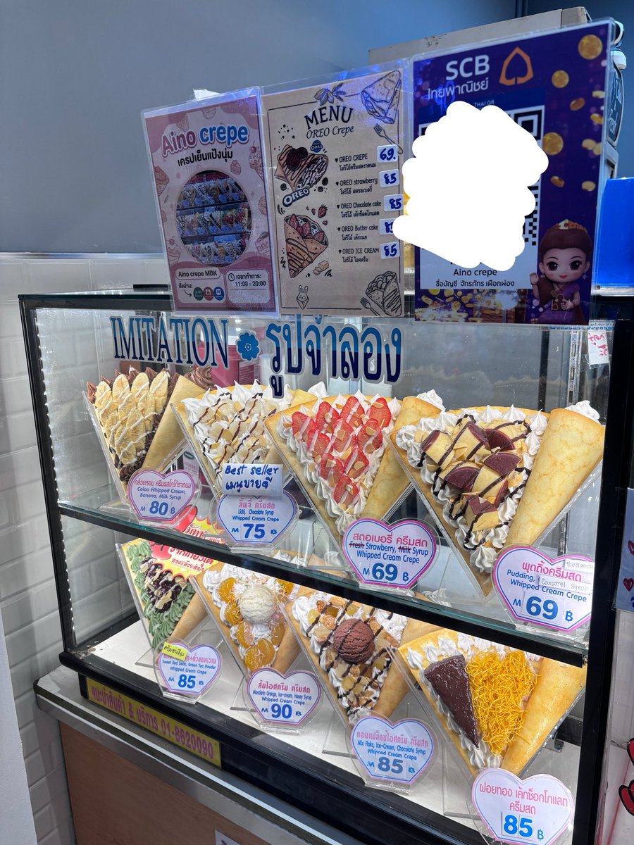 bonnyjustty's tweet photo. ร้านเครป ไอโนะ ที่mbk ชั้น6 ตรงฟู้ดคอด อร่อย ราคาดีมากก แถมใช้ไทยช่วยไทยได้อีก🥹 ไปลองเถอะๆ ครีมสดไม่หวานมาก กำลังดี นี่ชอบแป้งเครปมากเลย นุ่ม เหนียวนิด ร้านใส่ไส้เยอะดีด้วย คุ้มเกิ้นนน😭💖🫶🏻 https://t.co/TStZA2OVCc