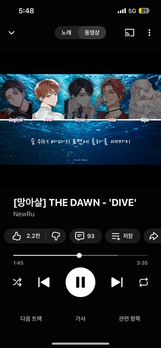 y0uface's tweet photo. 나 망ㅇㅏ살은 안봣는데 이건 ㅈㄴ자주들으 https://t.co/lR6Rx1DUZx