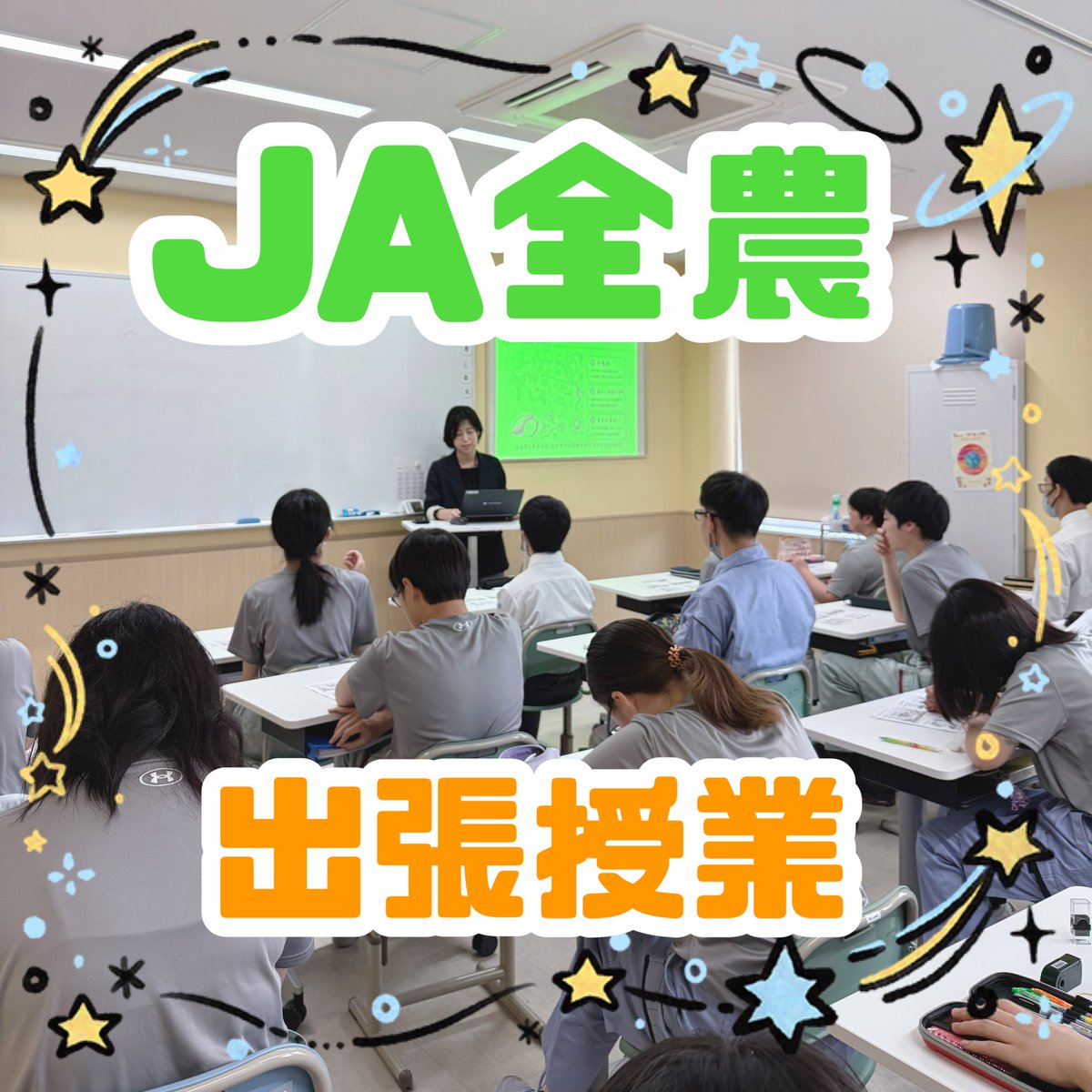 sendai_mirai's tweet photo. 🍠JA全農出張授業🍠
今日は、JA全農の講師によるサツマイモの講義でした！
今が旬のサツマイモについて、栽培方法だけでなく美味しさの秘訣や育てる際の工夫を教えていただきました生徒が新たな発見や驚きの反応をしておりました！ https://t.co/7WnLjRehr2
