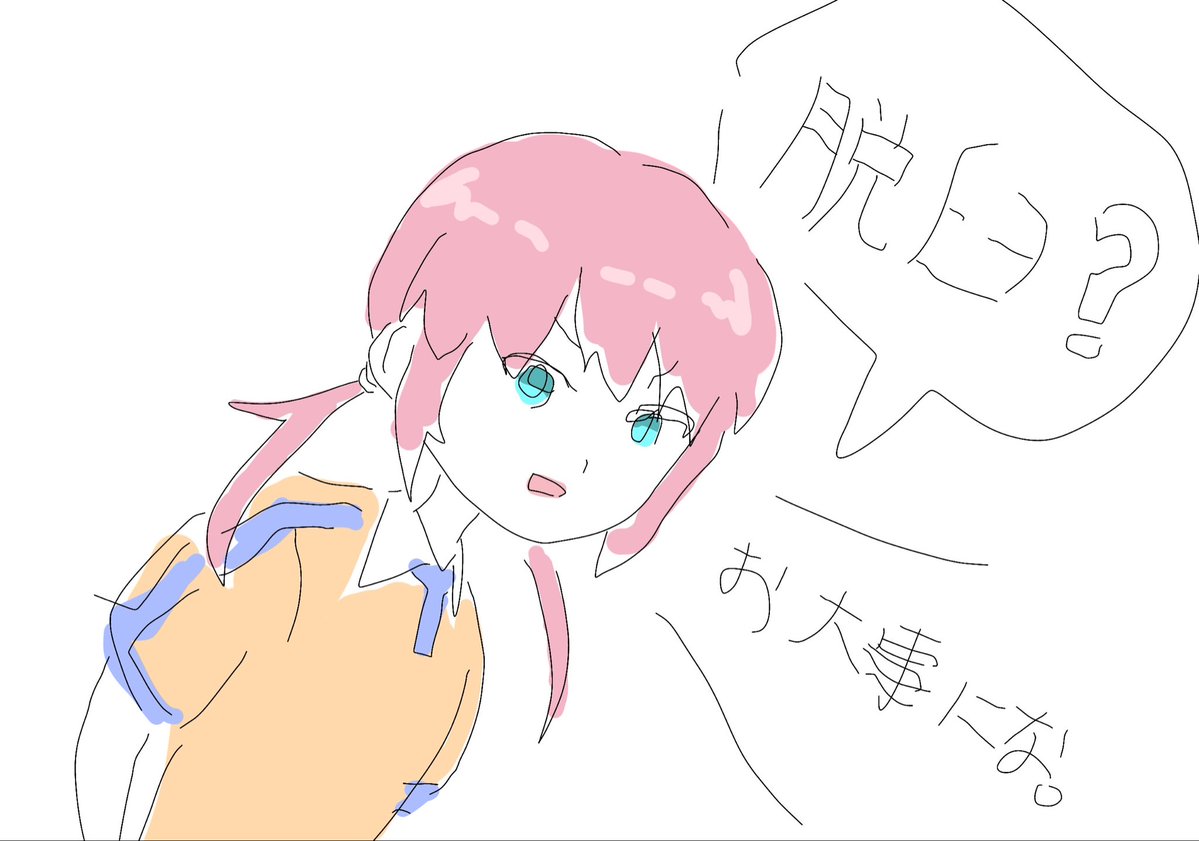 dolphs_41's tweet photo. 利き手の方の肩脱臼した時、痛みに苦しみながら左手で描いたkrnの夢絵(夢絵？) https://t.co/hpHCIsR5FH