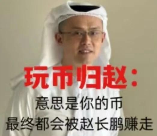 Marxljw's tweet photo. 你亏得越多，你的本金就越少。
你的本金越少，你亏的就越少。
所以你亏得越多，你亏得越少。
#加密货币 binancecoin:native solana:So11111111111111111111111111111111111111112 bitcoin:native https://t.co/e5oChkqC1J