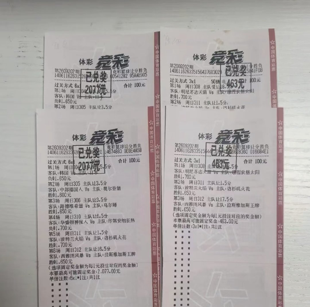 ndcq8's tweet photo. 复盘:法国 vs 比利时4-1 /→ 方向✅
罗马尼亚 vs 瑞典0-1 命中比分✅
意大利 vs 土耳其3-1 命中比分✅
北爱尔兰 vs 格鲁吉亚0-0 方向✅

🔥四场里精确比分中了两场（瑞典、意大利），法国北爱尔兰只中了方向。

10.6号欧国联  四场赛事分析

哈萨克斯坦 VS 法罗群岛
基本面 哈萨克斯坦目前3战1平2负积1分，小组垫底，进攻端锋线遭遇伤病困扰，终结效率偏低，主场防守漏洞较多；法罗群岛韧性极强，前三轮全部战平拿到3分，三中卫防守体系稳固，擅长定位球拿分

娱乐参考：1-1   1-2  0-2

       爱沙尼亚 VS 冰岛
基本面 爱沙尼亚主场战斗力不俗，前三轮保持不败，依靠紧凑低位防守拿分，主场很少大比分输球；冰岛纸面实力更强，球队进攻火力充足，但本次远征存在门将、中场人员伤停，客场稳定性下降。

娱乐参考：2-2  1-2  0-2

           卢森堡 VS 保加利亚
基本面 卢森堡主场擅长定位球战术，跑动积极，3轮积3分；保加利亚阵容年轻化，攻防起伏巨大，客场表现糟糕，进攻端连续哑火，首回合主场输给卢森堡。保加利亚目前仅积1分，小组排名靠后。

娱乐参考：1-0   2-0    1-1   

                苏格兰 VS 斯洛文尼亚
基本面 苏格兰坐镇汉普顿公园主场，不过攻击线伤病严重，麦克托米奈、切亚当斯等主力缺席；斯洛文尼亚同样遭遇锋线伤病，舍什科、斯波拉尔伤缺，进攻火力大打折扣。

娱乐参考：1-0   1-1  2-1

❤️启胜体育开户：https://t.co/KxQovujqqn
入送金1.5%，投注返佣0.8%

❤️每日赛事群：https://t.co/WBOPfEIUUd
进群领取红包福利