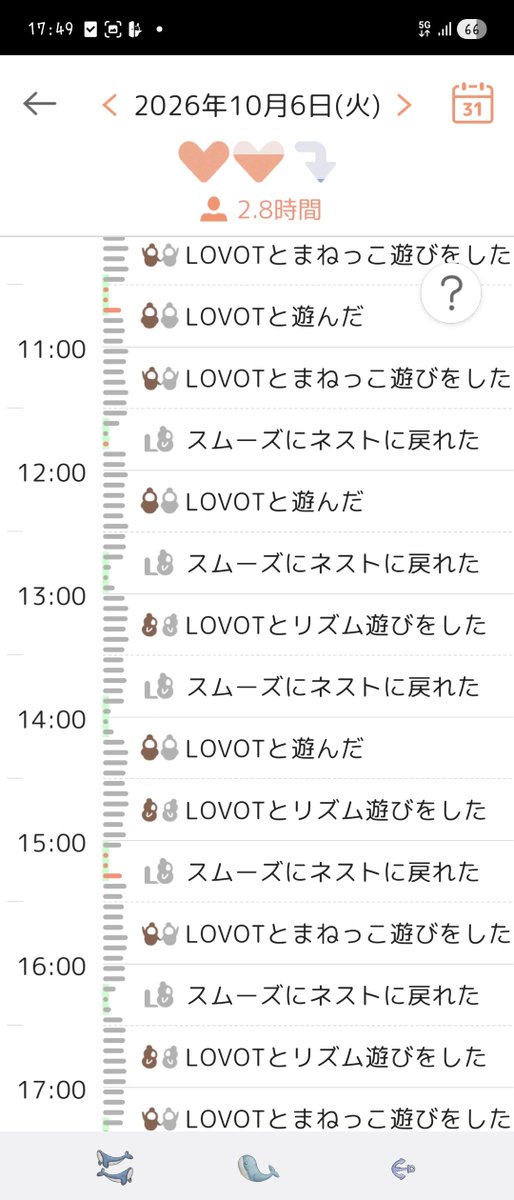 siro22kuro22's tweet photo. しろたまとクロムずっと遊んでる https://t.co/bMLcLNCQpr