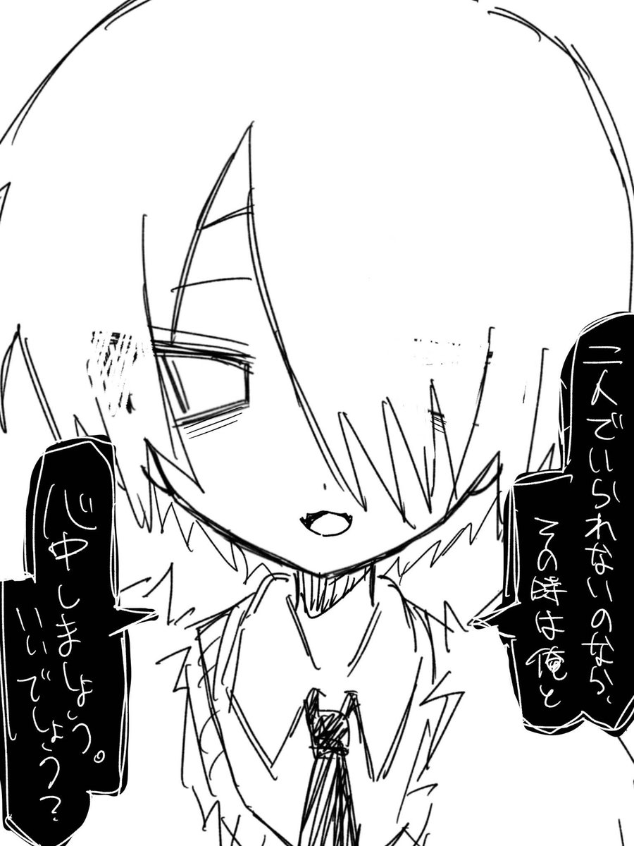 o9enq's tweet photo. #あかりさん傘どうぞ 
ごめんね、なんでもないよ https://t.co/VlcnY9Wdr4