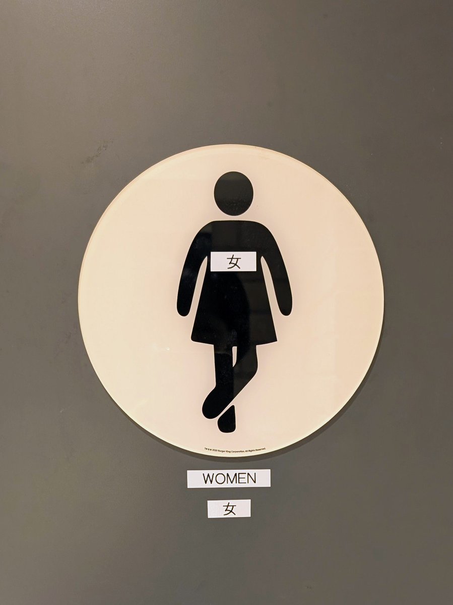 mochicco69's tweet photo. なんでバーガーキングのトイレマークは男も女もトイレがまんしてんねん🙄 https://t.co/uISu0N7mPa