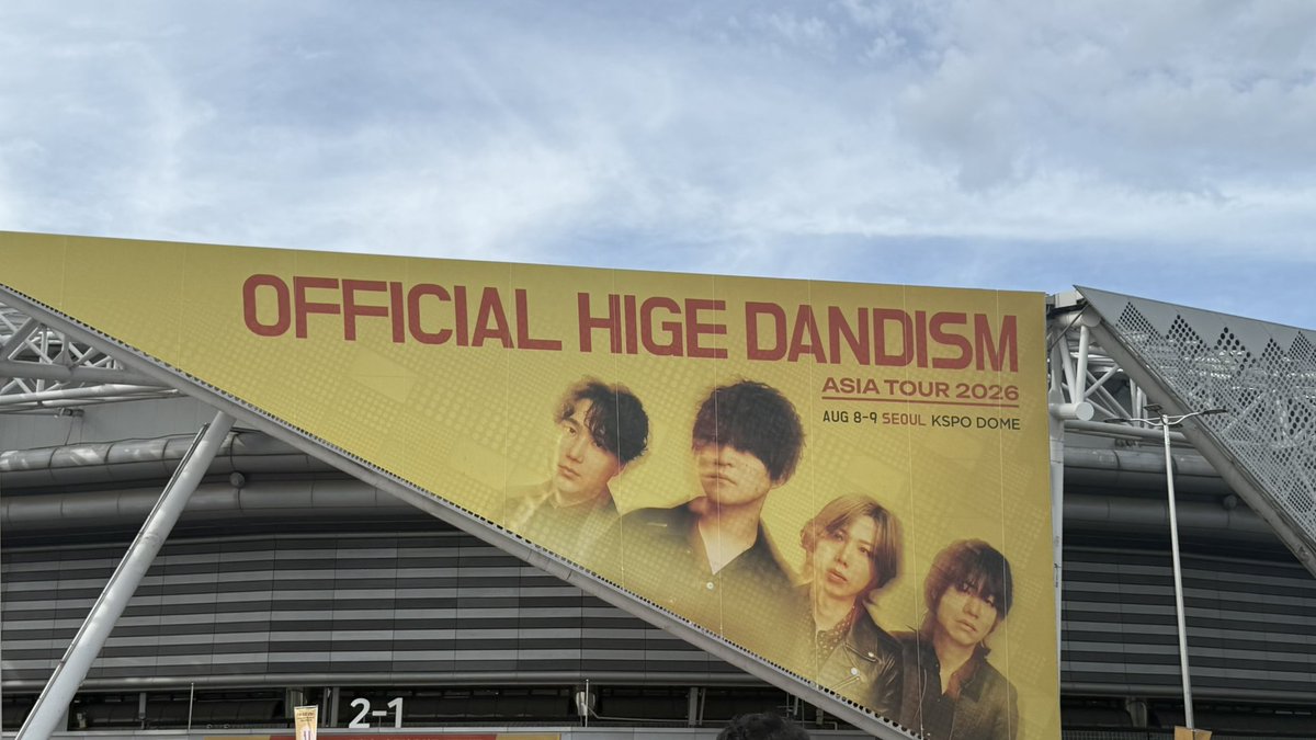 new_higedan's tweet photo. #히게단트친소 #히게단_트친소
오직 히게단만 하는 2n살 여성입니다!!
26내한 양일 스탠딩 다녀왔습니다!! 저랑 같이 히얘 하실 분...🫶🏻 편하게 흔적 남겨주세요
(__) https://t.co/WdLKpz3Cnn