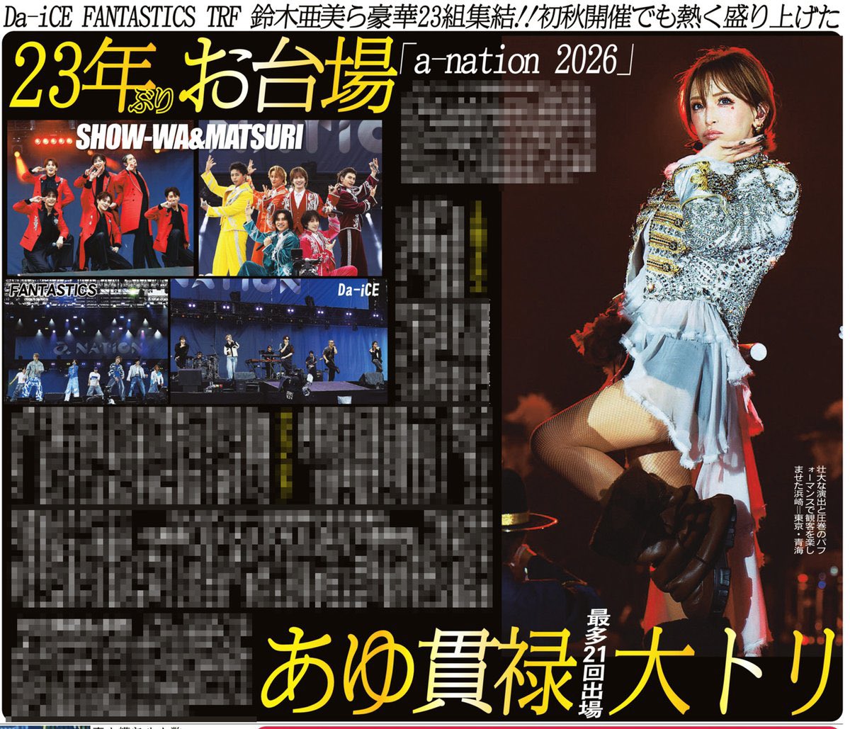 chig_huggg's tweet photo. @osumisan0502 先週末、盛大に執り行われたこと、トゥイラーで流れまくってきたので🎤 https://t.co/WMWpGEl71f