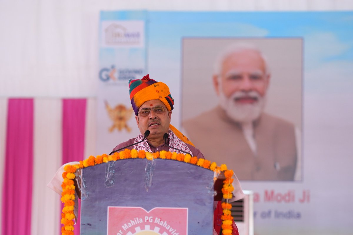 BhajanlalBjp's tweet photo. आज जयपुर के सिरसी रोड स्थित अलंकार महिला पीजी महाविद्यालय में आयोजित 51वीं सब-जूनियर एवं जूनियर राष्ट्रीय योगासन खेल प्रतियोगिता के समापन एवं पुरस्कार वितरण समारोह में सम्मिलित हुआ। देश के विभिन्न राज्यों से आए युवा साधकों का अनुशासन, संतुलन और एकाग्रता वास्तव में प्रेरणादायी है।

योग शारीरिक व्यायाम के साथ-साथ हमारी प्राचीन भारतीय संस्कृति की अमूल्य धरोहर और संपूर्ण जीवन पद्धति भी है। आदरणीय प्रधानमंत्री श्री @narendramodi जी के दूरदर्शी प्रयासों से आज योग को वैश्विक मान्यता के साथ-साथ एक प्रतिस्पर्धी खेल के रूप में नई पहचान मिली है। अपनी ऊर्जा और प्रतिभा से मंच को जीवंत करने वाले इन प्रतिभावान खिलाड़ियों ने यह सिद्ध किया है कि भारत का भविष्य स्वस्थ, अनुशासित और सशक्त हाथों में है।

प्रतियोगिता में उत्कृष्ट प्रदर्शन कर पदक जीतने वाले सभी विजेता खिलाड़ियों, प्रतिभागियों, प्रशिक्षकों एवं आयोजकों को हार्दिक बधाई एवं शुभकामनाएं! ईश्वर से सभी युवाओं के उज्ज्वल भविष्य और निरंतर प्रगति की कामना करता हूं।

इस अवसर पर सांसद, जयपुर (ग्रामीण) श्री @RaoRajendraBJP जी व पूर्व लोकसभा सांसद श्री @KatariaLalchand जी समेत अन्य गणमान्यजन उपस्थित रहे।
