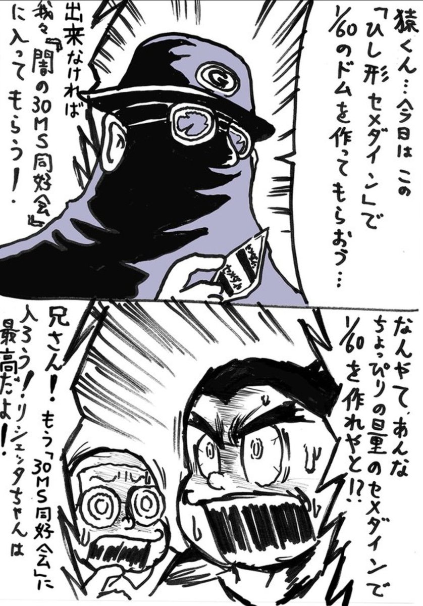 zabu72nezu271's tweet photo. いつもの(´ー｀)✏️ https://t.co/Kt3spldMzx