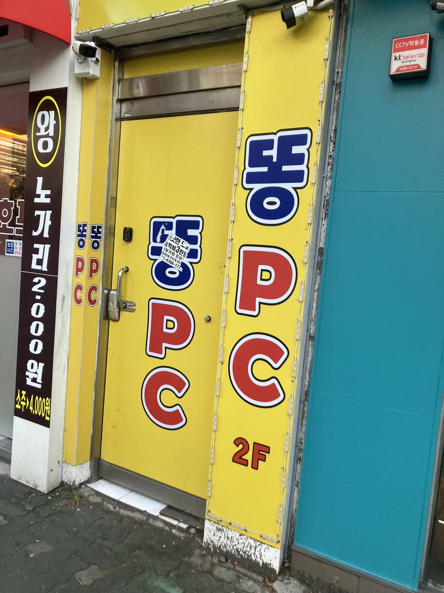 sowikes's tweet photo. 내가 인천사람이라서 좋다 https://t.co/Ih82jk1aZz