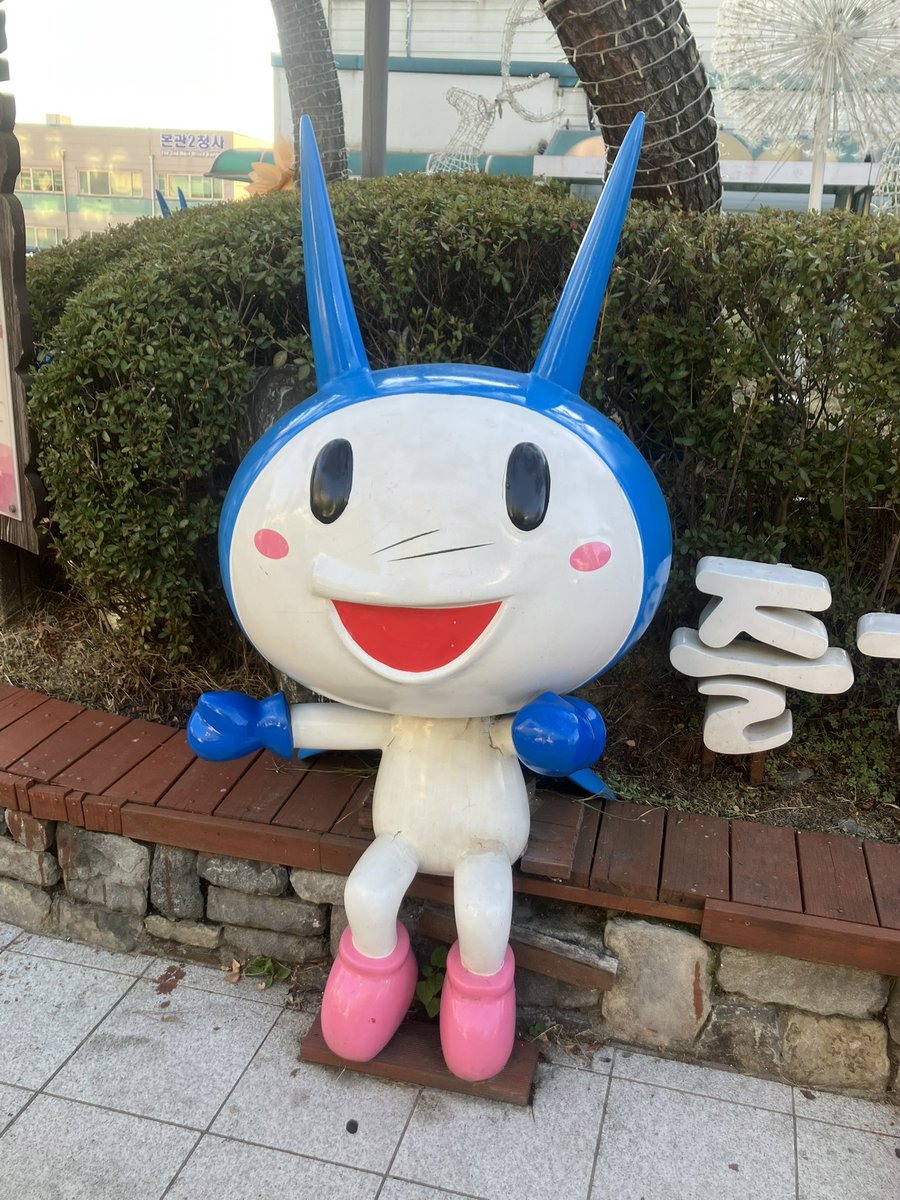 sowikes's tweet photo. 내가 인천사람이라서 좋다 https://t.co/Ih82jk1aZz