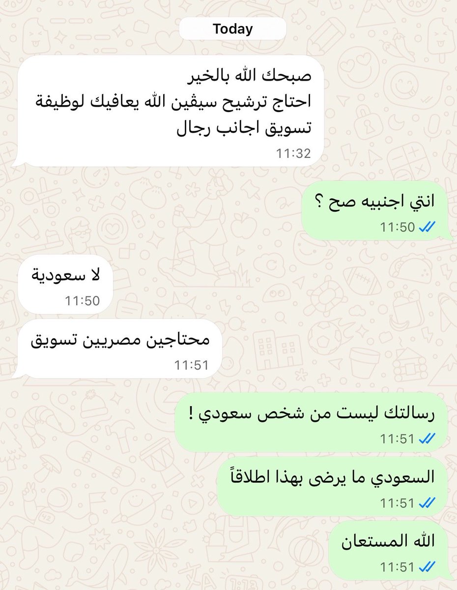 Fahad_Y2's tweet photo. بلانا من عيالنا .. 
الله المستعان https://t.co/SJ4AzphU00