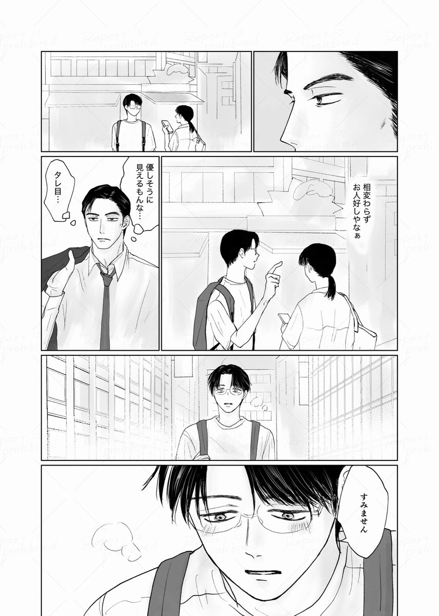 asagi7355's tweet photo. 狂聡　腕時計煮た後
狂じのちょっとした嫉妬？独占欲？みたいな話のつもり　全5p
ただ20児が描きたかっただけ
(1-3/5) https://t.co/onEPWkdZZj