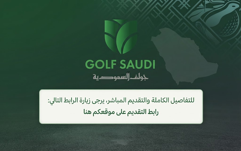 JobRelly's tweet photo. 💼فرص وظيفية واعدة (تشمل حديثي التخرج) لدى (جولف السعودية) التابعة لصندوق الاستثمارات العامة في عدة مجالات بعدة تخصصات. 

  للاطلاع على كافة التفاصيل والتقديم المباشر عبر بوابة التوظيف الرسمية: https://t.co/XKuWKfdmjz

#وظائف_السعودية #وظائف_شاغرة #وظائف_الرياض https://t.co/HuvkN5LXr0