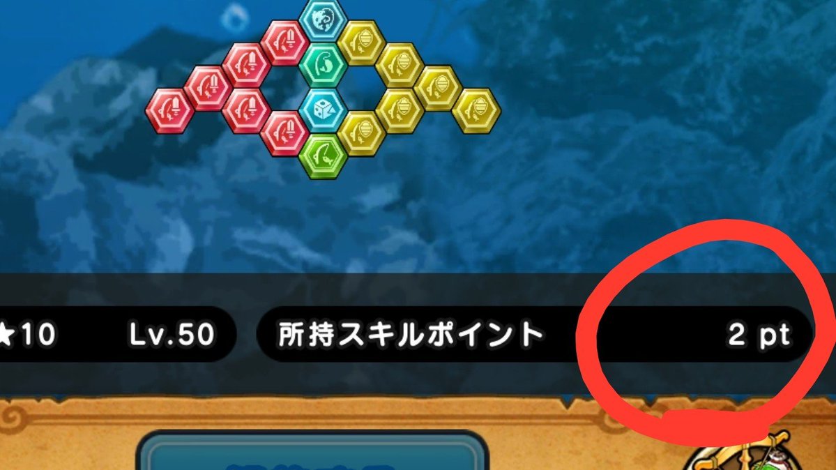 ZANDAKA15's tweet photo. だとするならこのポイントの余り何だよ！普通はあり得ないからなポイントが余るなんて！何か気持ち悪いわー https://t.co/Ymy3VqpzvI
