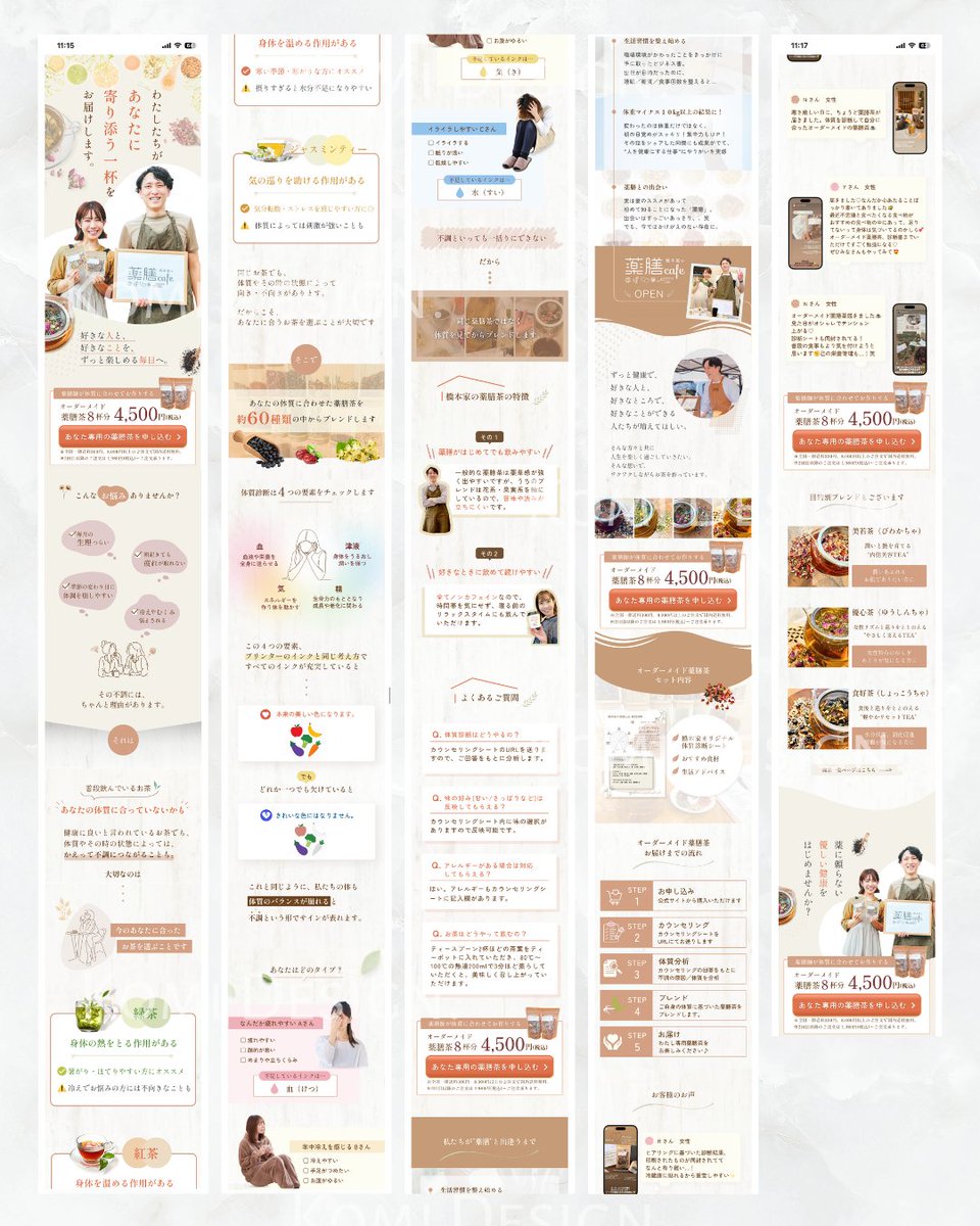 webdesign_komi's tweet photo. ちなみに、
過去の制作実績はこちら🌟 https://t.co/HRVP2CATJd