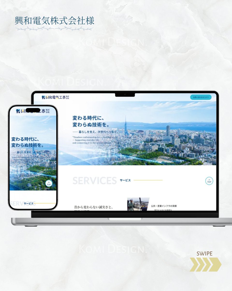webdesign_komi's tweet photo. ちなみに、
過去の制作実績はこちら🌟 https://t.co/HRVP2CATJd