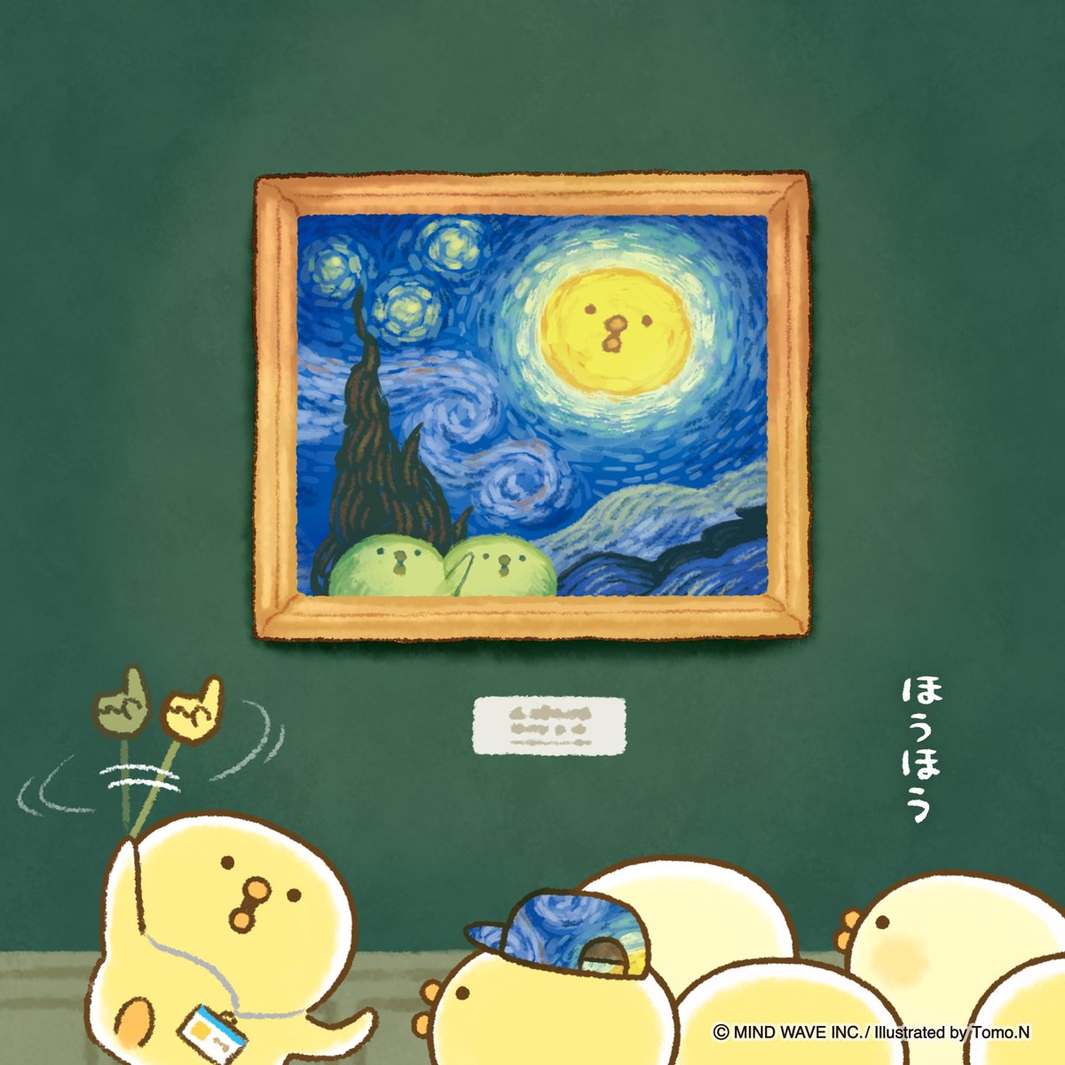 piyokomame_mw's tweet photo. こちらは『ぴよ月夜』
夜空に浮かんだぴよこ豆が辺りを明るく照らしているダイナミックで美しい風景です

#ぴよこ豆 #マインドウェイブ #ひよこ https://t.co/PLAHR9qNQN