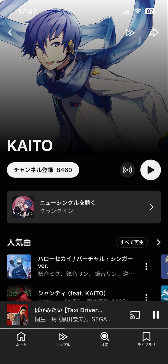 nezujirou333's tweet photo. YouTubeでやれって引用あったからYouTubeで数字出せるものあったけどやめとけ墓穴掘ってる https://t.co/A4Wo1pRbgN