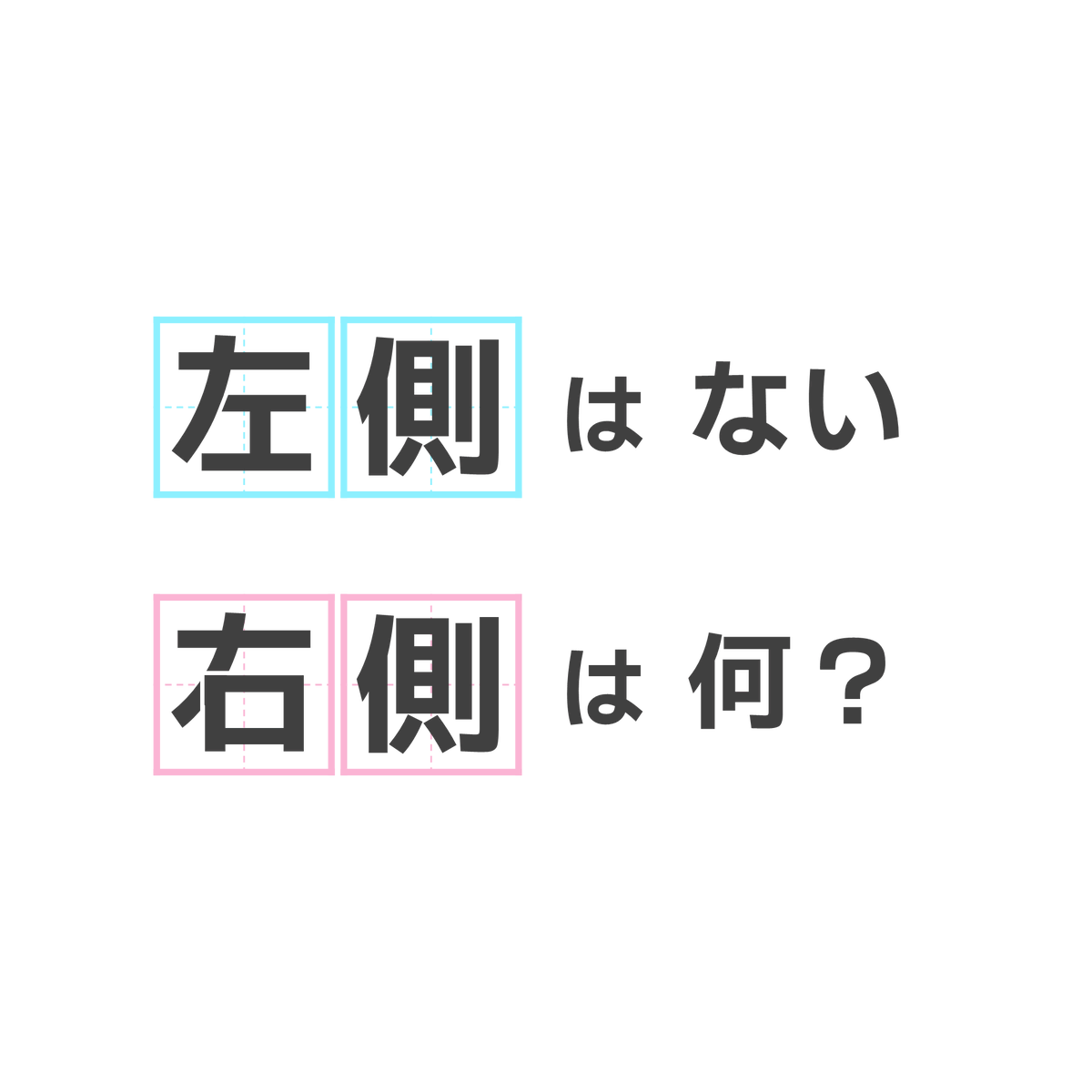 CctieG's tweet photo. 美しい謎解き。 https://t.co/d4Z8eik4tw