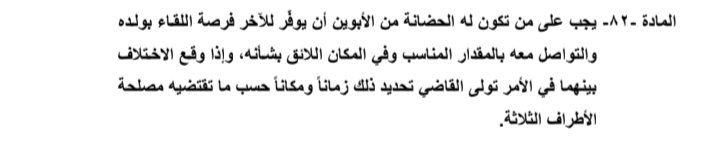 FSadq92807's tweet photo. @vuu6o @nevermissme1 الله عليج؟ https://t.co/d1Tom3xT7N