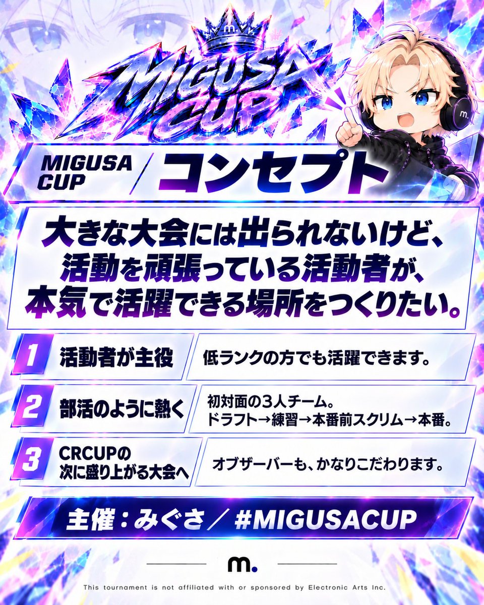 migusa393's tweet photo. 【MIGUSA CUP 正式募集🔥】
CRCUPには出られないけど大会の熱を味わいたい活動者へ、最高の場所を用意しました
Apexカスタム大会 11/7(土)17:00〜／賞金10万円
個人応募→初対面の方をドラフトで3人チーム
低ランクでも活躍できるランク設定
締切 10/20(火)23:59
▼応募 https://t.co/EFwWR98iOh
RT＆いいねお願いします🙏