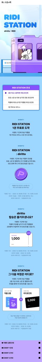bookpalkorea's tweet photo. [RT💗] 해류17, 지요17 작가님의 <다른 사람의 가이드를 짝사랑하고 있습니다> 출간 기념 이벤트 🎉

보러가기👇
https://t.co/nPdk8Xg6Iw

북팔 계정 팔로우 + RT = 시원한 아이스 커피 ☕🧊
두 분께 선물로 드립니다.(~10/13)❣️
당첨자 발표는 10월 14일! 🙋‍♀️

#가이드버스 #소꿉친구 #후회공 #짝사랑수
태어날 때부터 제 것이었으니 특별할 것도 없었다.