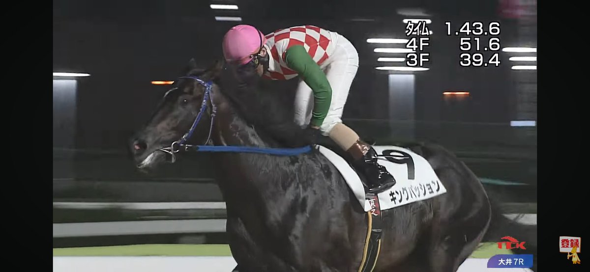 MmeCherokee09's tweet photo. キングパッションやったね！
２番手から人気に応えての勝利！
おめでとう！！！ https://t.co/JdPi5Y7FvR