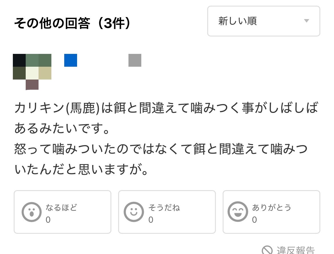 chilloutpd's tweet photo. インターネットの海をざぶざぶしてたらこんなのが出てきて笑っちゃった カリキン(馬鹿) https://t.co/t8M4F6yDMe