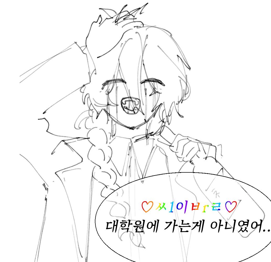 waterggm's tweet photo. 미림이의 미래
과옄 림이의 앞날은 어떻게 될까요 https://t.co/kvsZ3moWm4