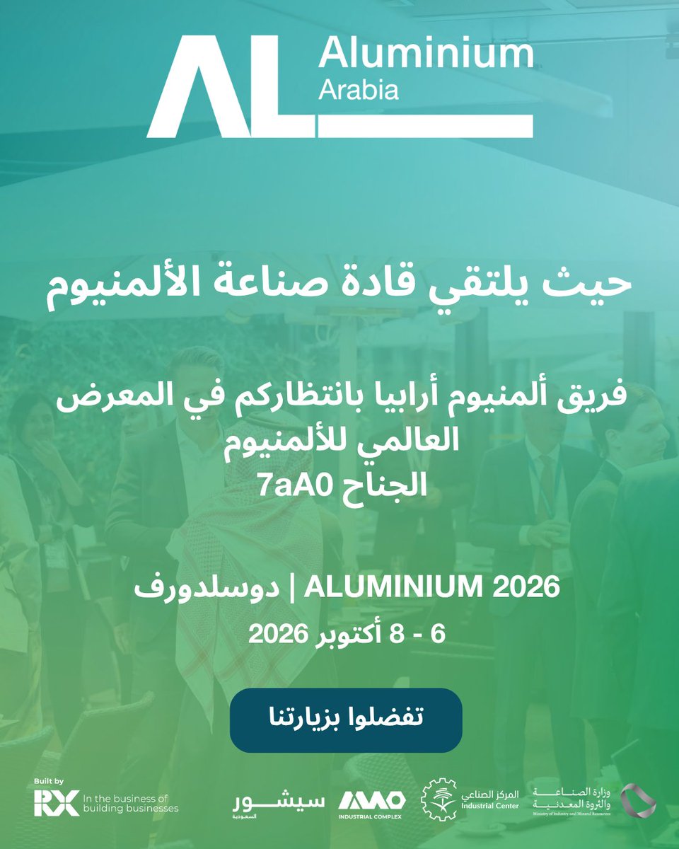AluminiumArabia's tweet photo. The Aluminium Industry Meets Here. 

Looking to connect with the people shaping the future of aluminium in the MENA region? 

Visit the ALU Business Lounge, and learn more about ALUMINIUM Arabia 2026 where senior buyers, investors, government stakeholders, and industry leaders come together to do business. 

📍 Stand 7aA01 🇩🇪 ALUMINIUM 2026, Düsseldorf 
📅 6-8 October 2026 

 👉 Stop by Stand 7aA01 and join the conversation. 

#ALUMINIUMArabia #AluminiumIndustry