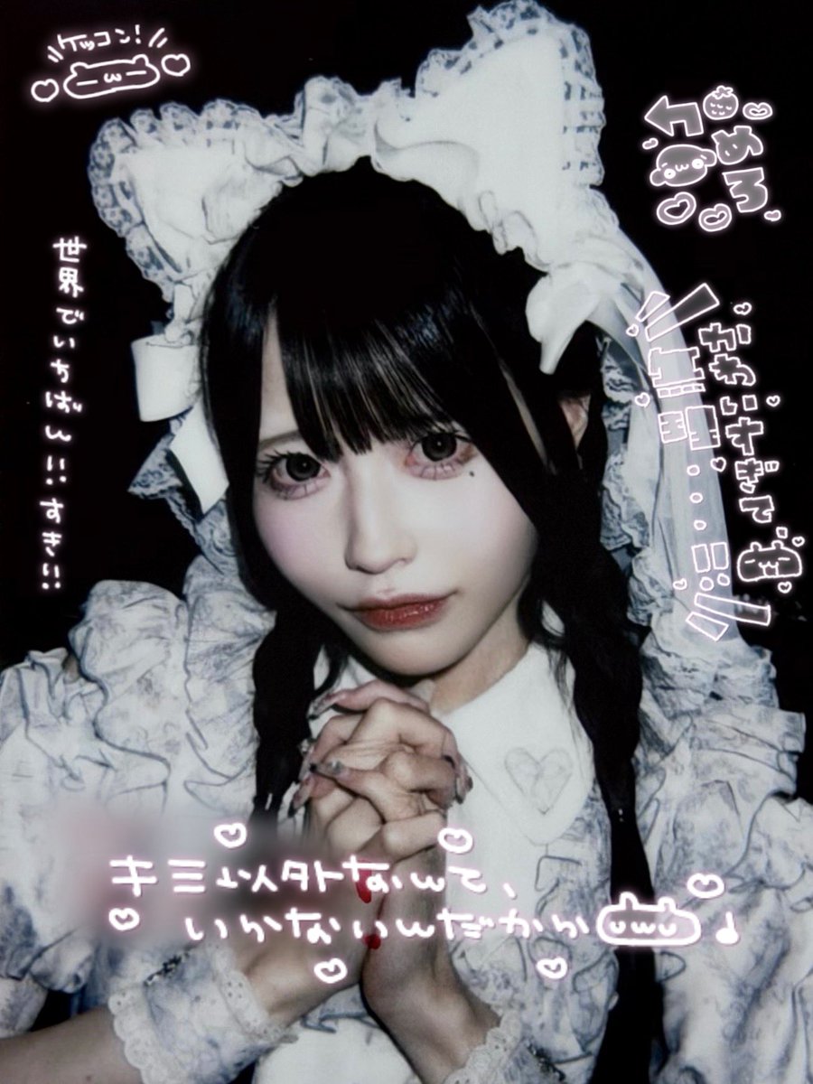 _6v6_si2_'s tweet photo. 10/5 キュアリエイト vol.9
@ アキバステラキューブ 
#あいしてゆあにゃ 🎃 https://t.co/6Kn2VCal6K