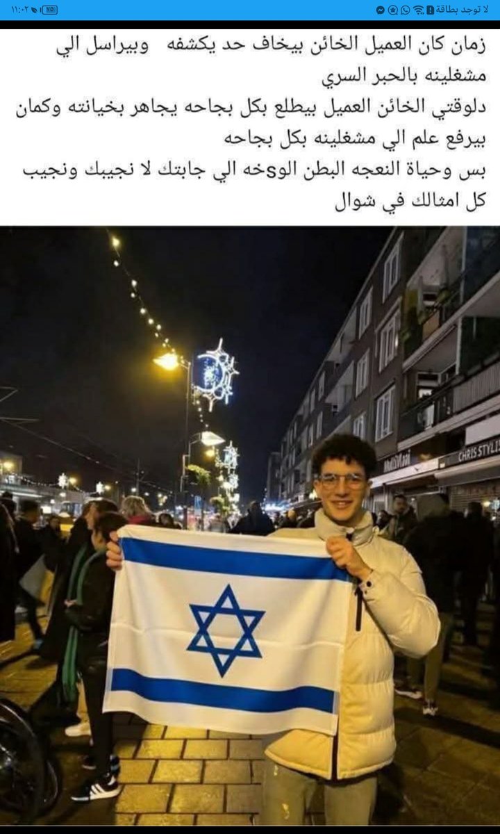 yousa6's tweet photo. @mazen00711 ايه البطل في نظركم عيل بشخه صايع بيعمل حركات عيال مستفزه عاوز له قلمين على قفاه يتعدل هو ده البطل في نظركم بلاخيبة https://t.co/DlfOD4N84a