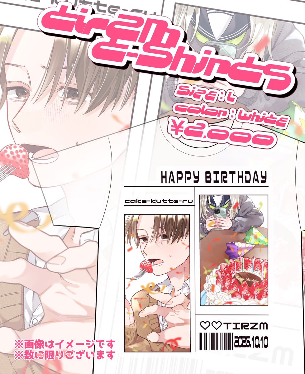 nekotaro_nmcp's tweet photo. 10/11 COMIC CITY SPARK21 せなかあわせでとなりあわせ　SP2026

ポスター　お品書き　ノベルティカード　合作Tシャツ

平誕生日シールラリー企画参加しております。

Tシャツはいいちさん@r_1021_zJ のスペースでも頒布予定です。 https://t.co/iVuTkxnhPk