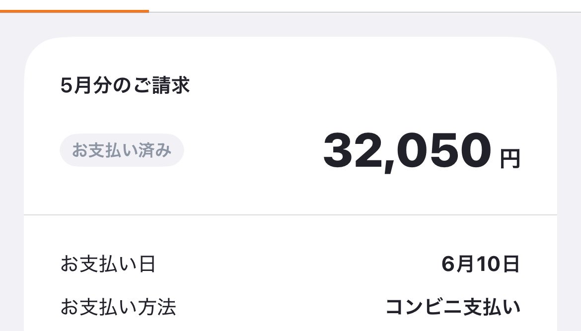 rz9esnn's tweet photo. 神棚ー https://t.co/qDtAJuDFI7