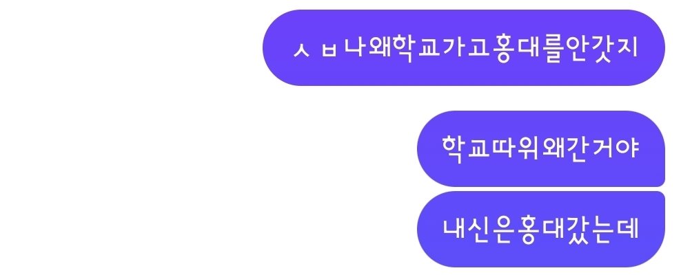 sooda_su's tweet photo. 한지훈이 홍대에 갔다는 사실을 알게된 나 : https://t.co/uZMIaMaW9g