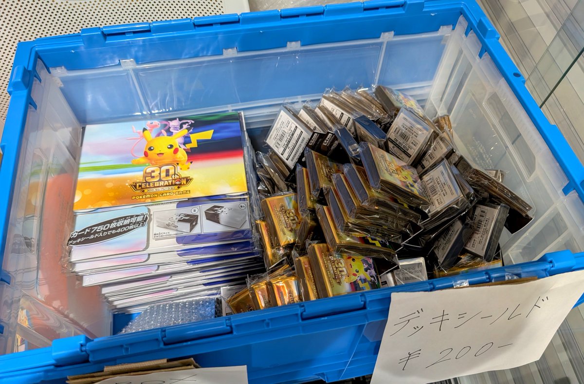 koloya_cardshop's tweet photo. デッキシールドとカードホルダー補充致しました‼️

かなり数が少なくなって参りました‼️
お求めの方はお早めに✨️ https://t.co/p4gugMrh6G