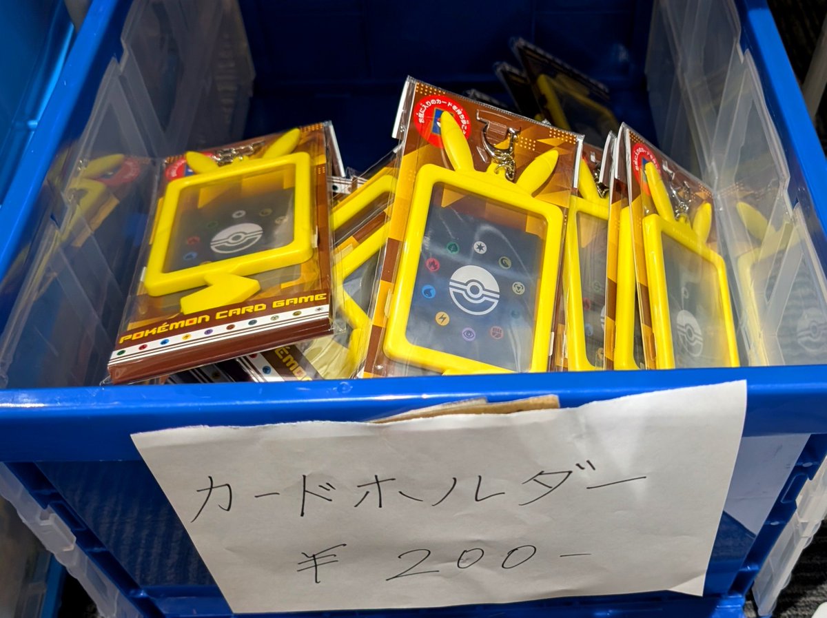koloya_cardshop's tweet photo. デッキシールドとカードホルダー補充致しました‼️

かなり数が少なくなって参りました‼️
お求めの方はお早めに✨️ https://t.co/p4gugMrh6G