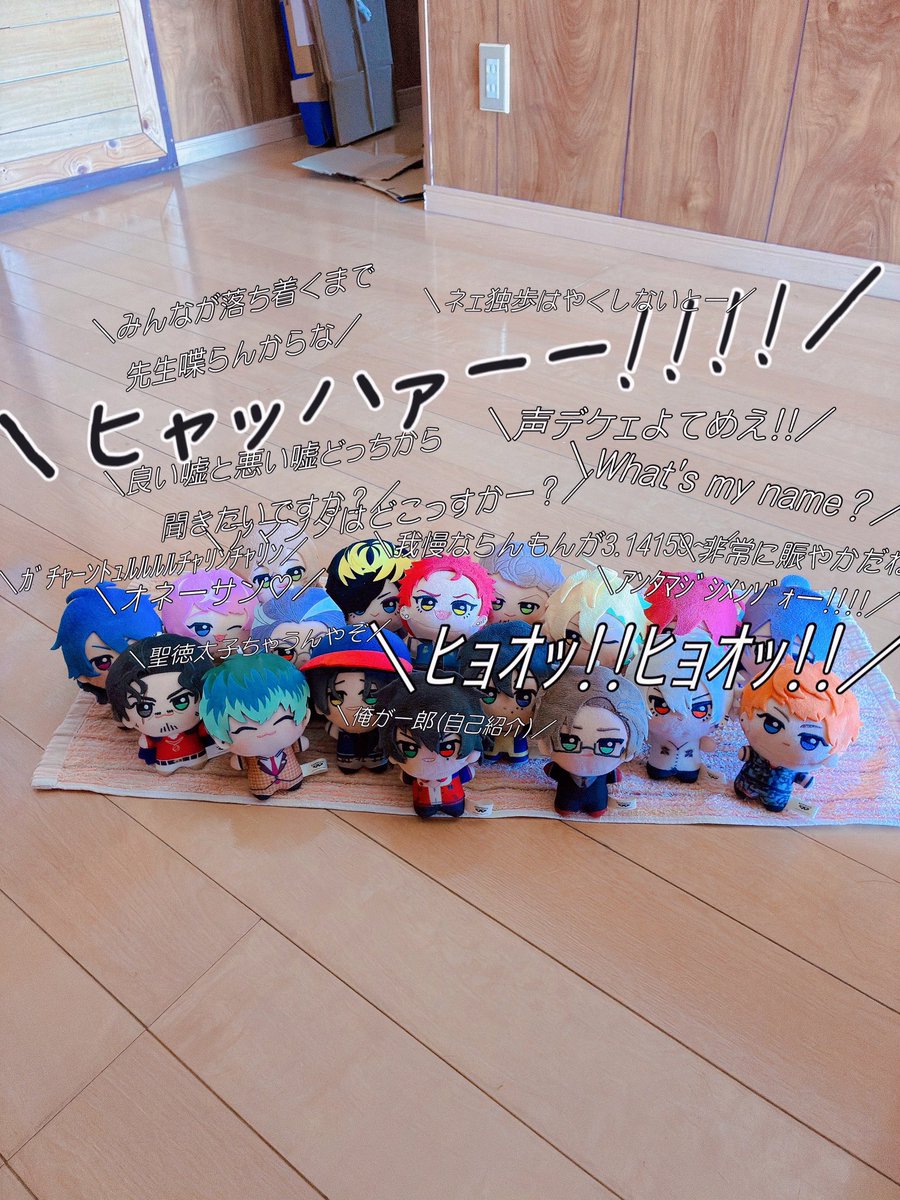 Yumekacometrue's tweet photo. 頼むからひとりずつ喋れ https://t.co/CesAOOZdyg