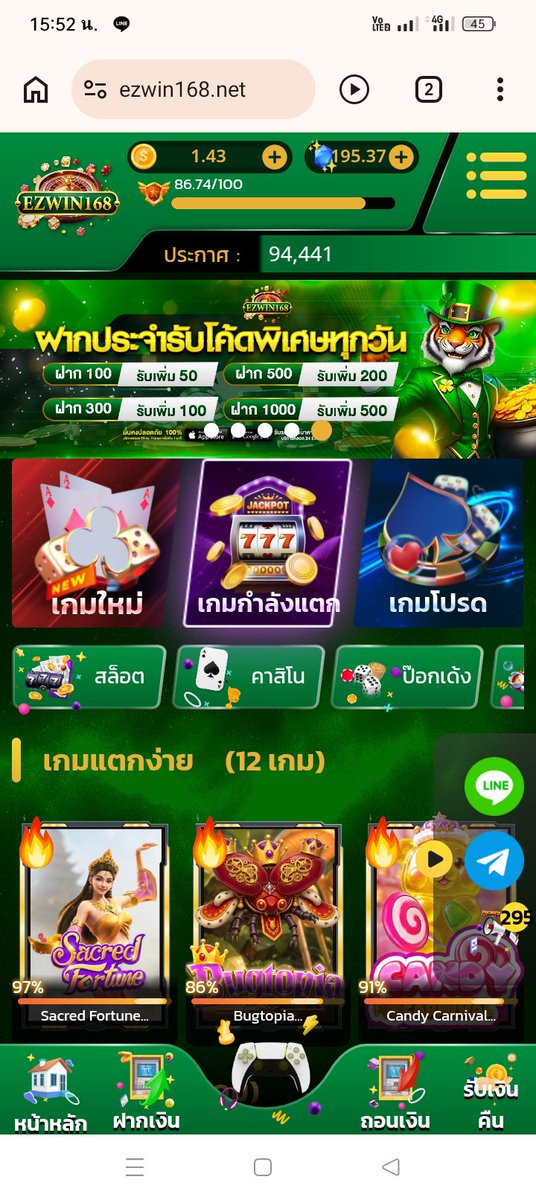 Click125576510's tweet photo. @ezwin168 แอดมินเพจฝากยอดไปตั้งนานแล้วยอดยังไม่เข้าเลยช่วยตอบไลน์อ่านไลน์หน่อยเงียบหาย https://t.co/UBHLaypqfm