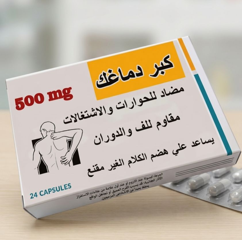 emadhamdyr's tweet photo. اضرب شريط ونزل الشغل https://t.co/dCqzcEcHrA