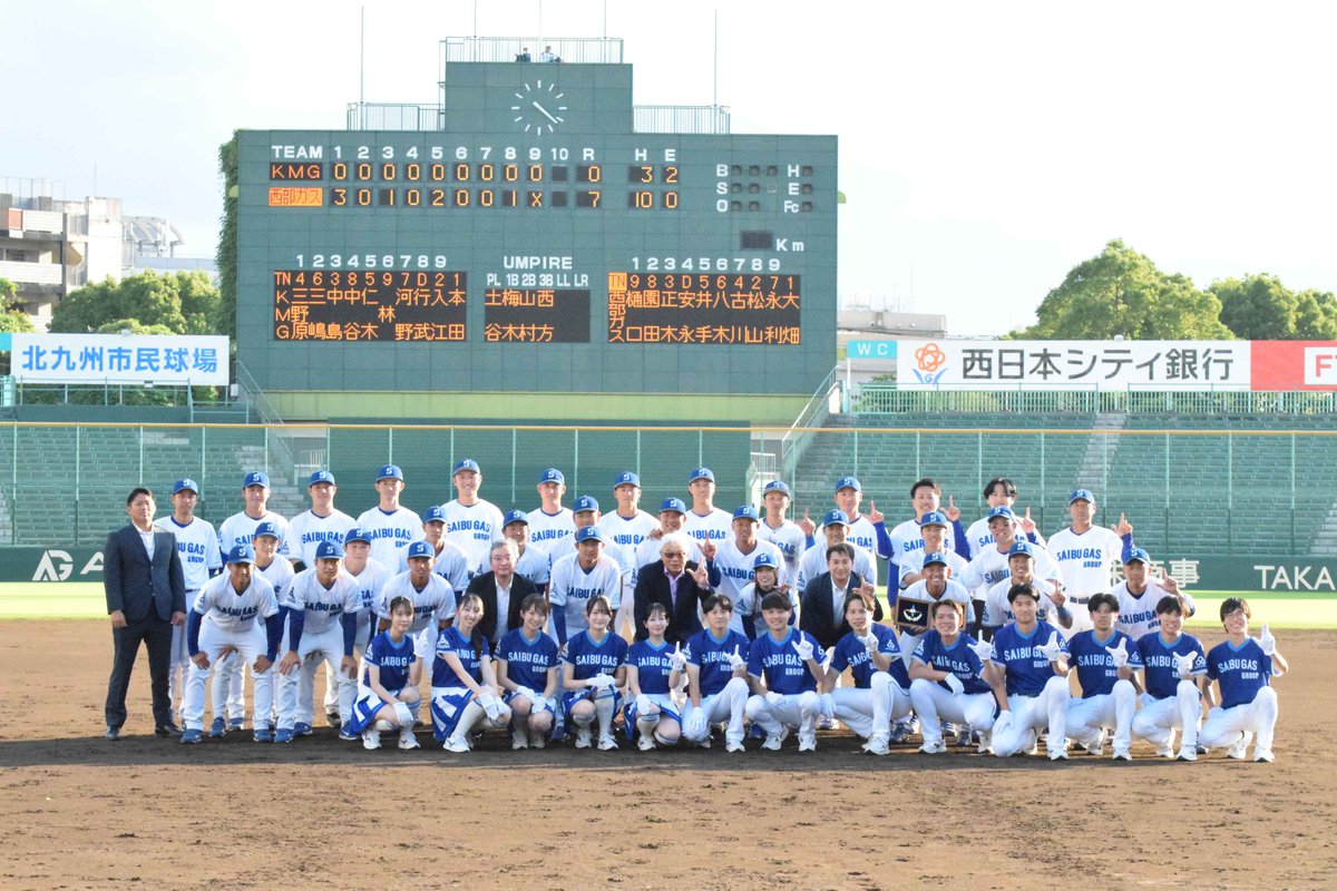 JABA_kyushu's tweet photo. 社会人野球日本選手権九州地区予選は大会第3日の5日、代表決定戦など2試合があり、代表決定戦は7-0でKMGホールディングスに勝利した西部ガスが、7年連続8回目の代表権を獲得しました
https://t.co/qNh7Trggg3

第2代表決定トーナメント1回戦ではエナジックが延長タイブレークの末、日産自動車九州に競り勝ち、あすの代表決定戦に駒を進めました。
https://t.co/Cp5telUUvl

【10月6日の試合結果】
▽代表決定戦(13:40)
西部ガス 7-0 KMGホールディングス

▽第二代表トーナメント1回戦(10:00)
エナジック 7-4 日産自動車九州
https://t.co/Cp5telUUvl

【10月7日の試合】
▽代表決定戦
10:00  KMGホールディングス vs エナジック

#社会人野球 #JABA九州 #社会人野球日本選手権